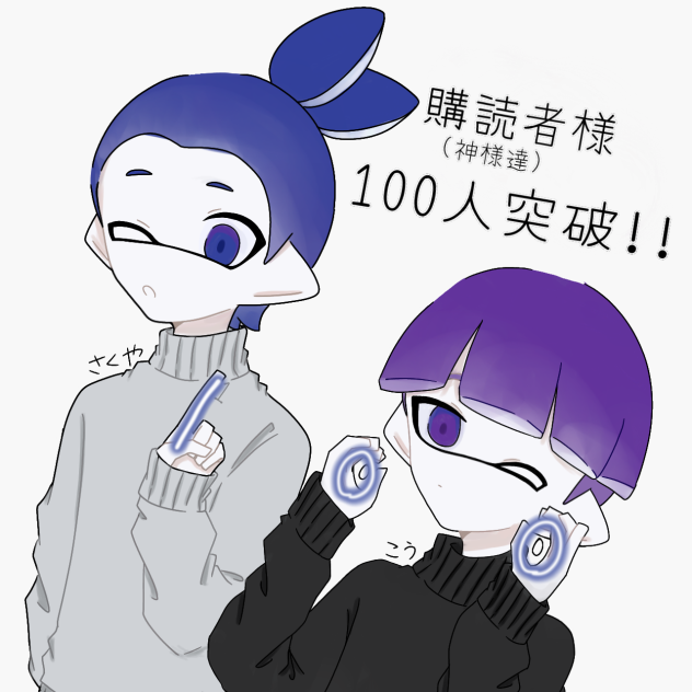#こうの塗り絵大会