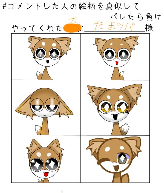 絵柄真似できないよおおお