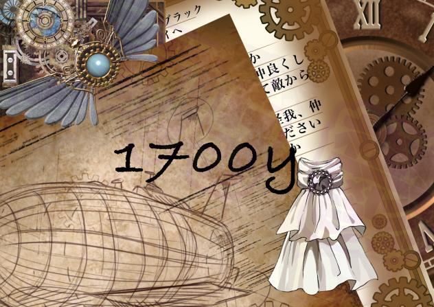 1700y.