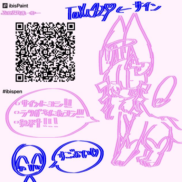 ふちどりまーかー