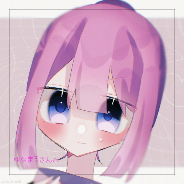 ゆなまるさんへ！