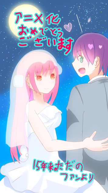 ファンアート
