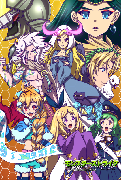 モンスト 超獣神祭