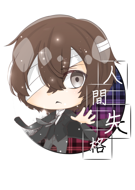 プラ板用太宰さん