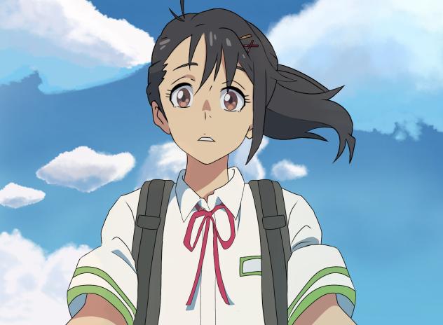 Suzume Iwato