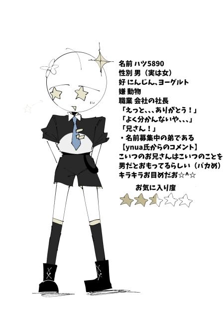 ②