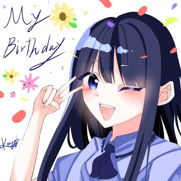 My Birthday