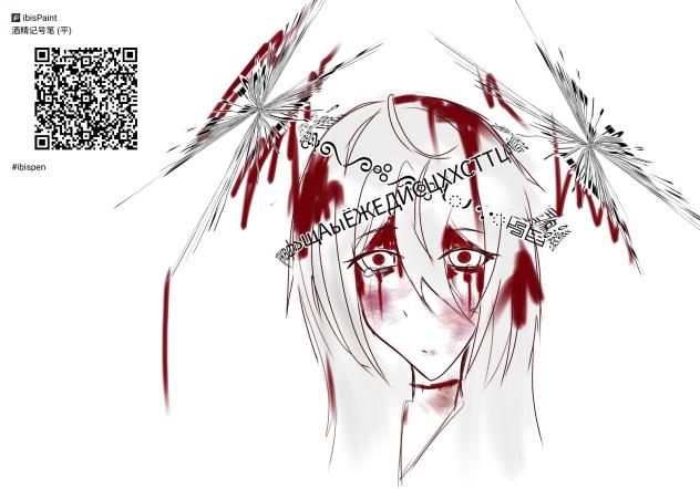 疑似主包的精神状态