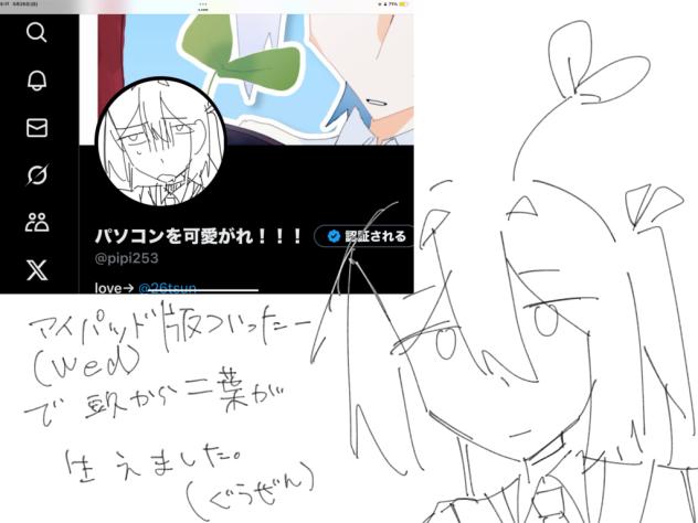 無題1070