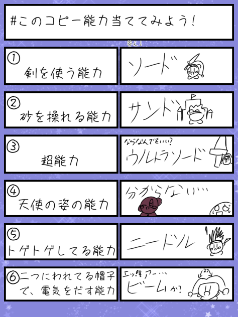 でけたぜぃ