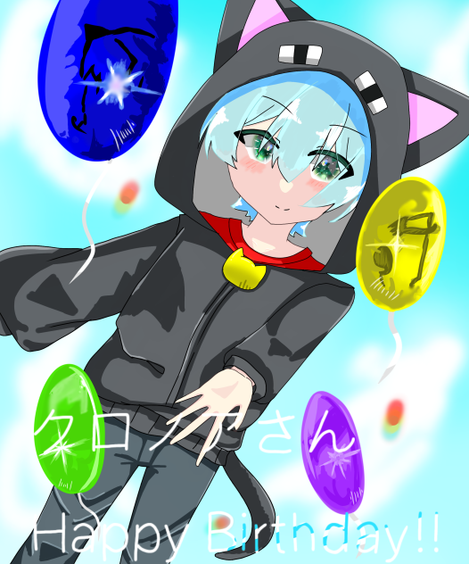 クロノアさん　お誕生日おめでとう！