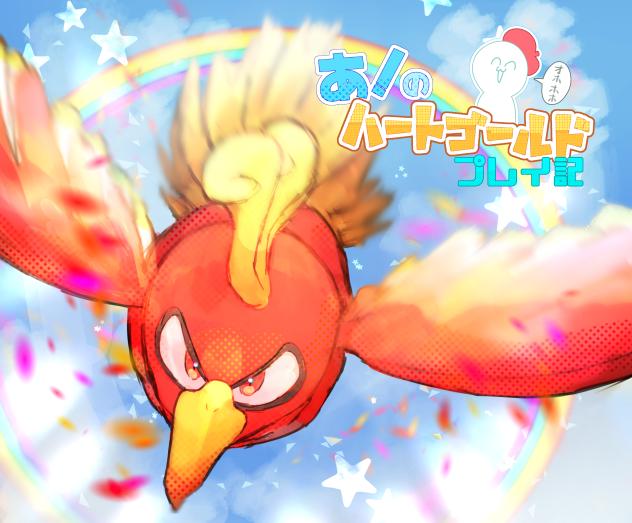 新しく漫画作りましたの