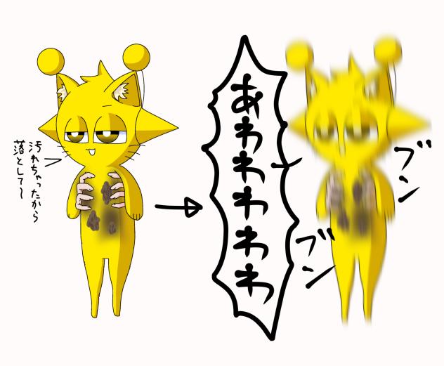 にゃいもん🐈💛