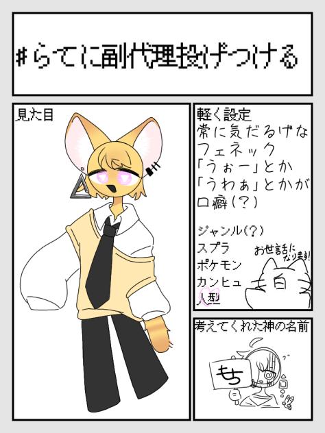 ふくだいりぃー