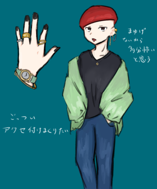 57日目