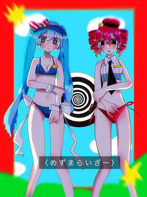 水着メズマライザー