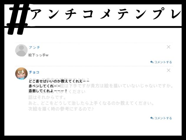 神テンプレーーー