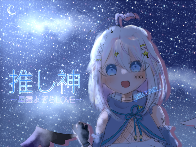 オタク達専用サイン入り壁紙(タブレット用)