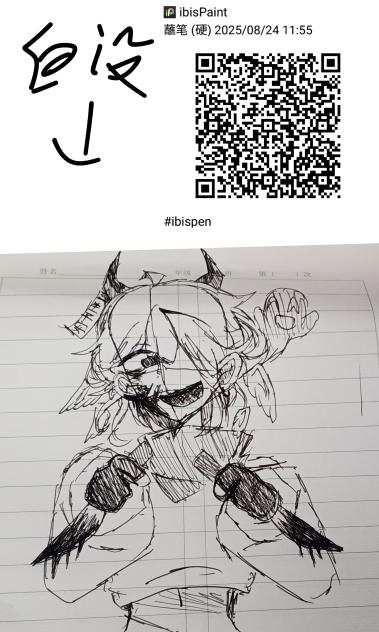？仙女下凡