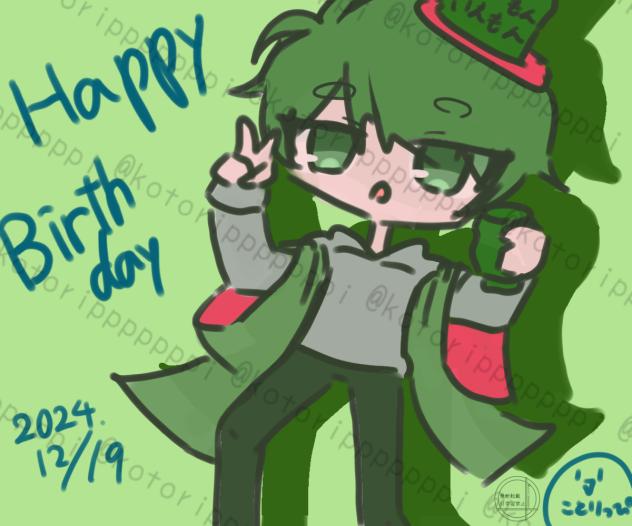 iemonさん　おたおめ！