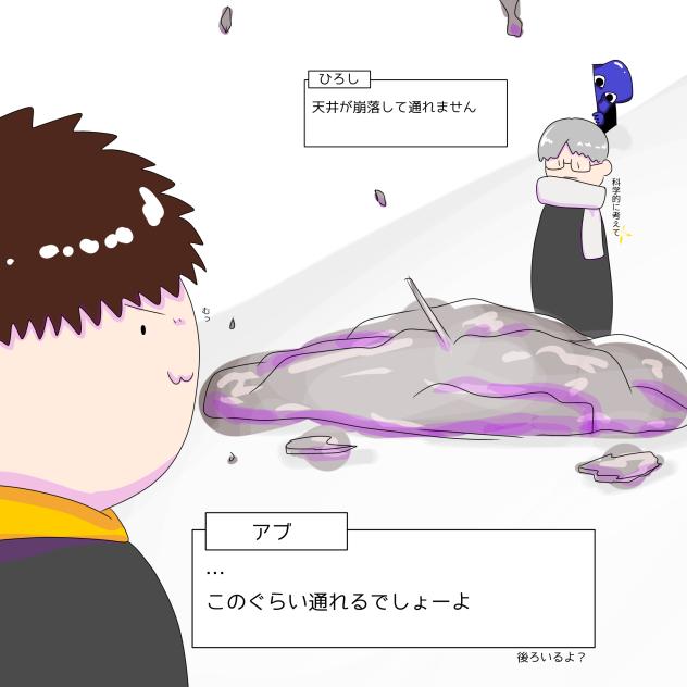 アブさんの実況によるひろしのイメージ