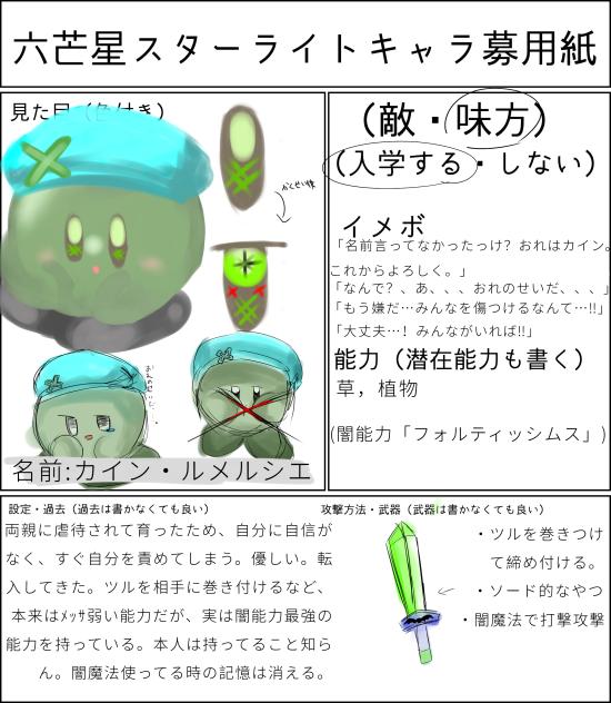 無題782