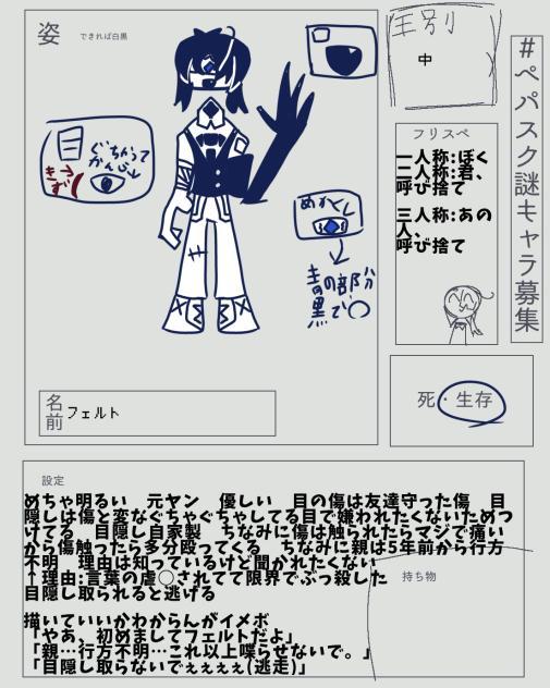 意外と早くできた