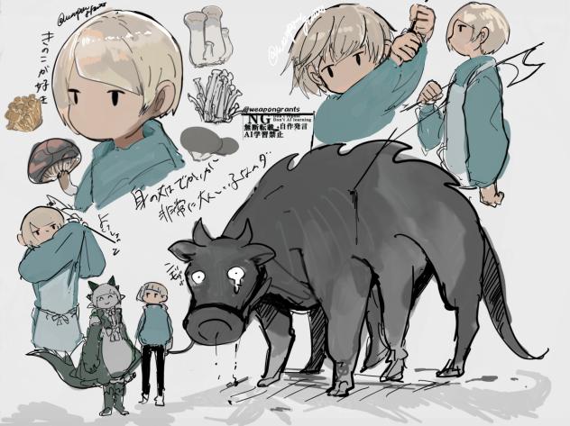 木こり