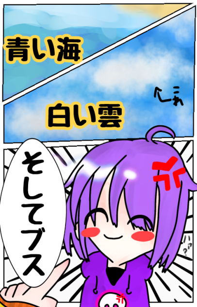 漫画第二弾