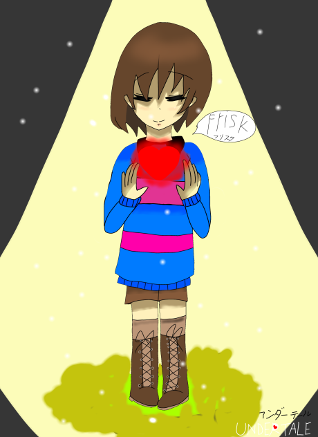 Frisk リベンジ