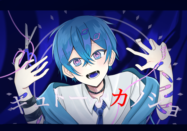 キュートなカノジョ　ころんくん