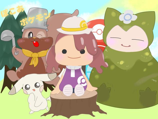 ぽこあぽけもんー！