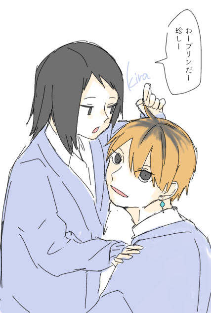 自分で染めるタイプ