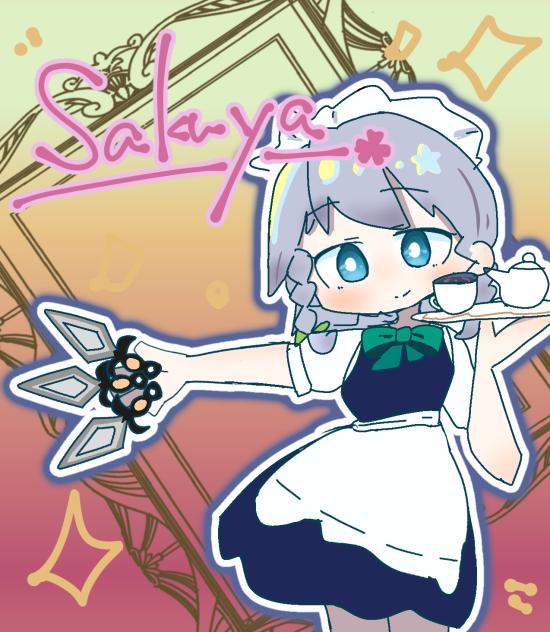 リクエストありがとうございますっっ