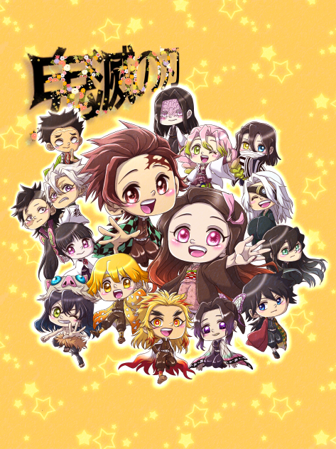 鬼滅の刃!!!