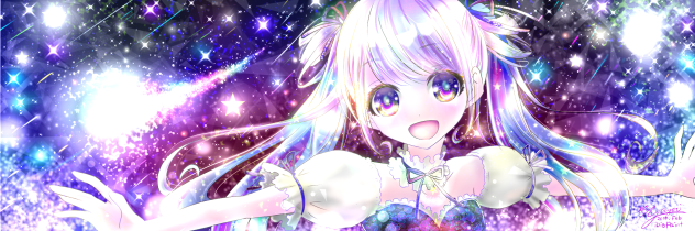 コズミックシャワー