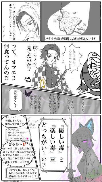 どっちがいい？