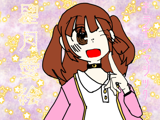 菜花すーめさんの　キラキラマジック