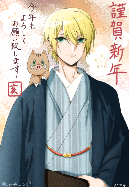 2019年お年賀（刀剣乱舞）
