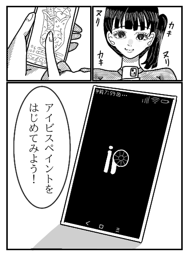 漫画