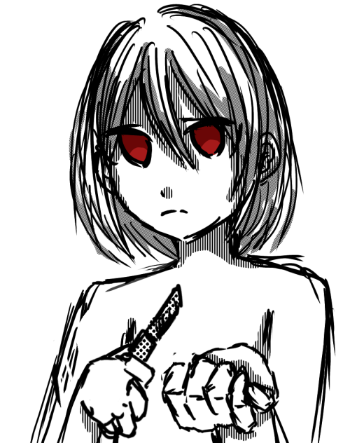 やる勇気さえ