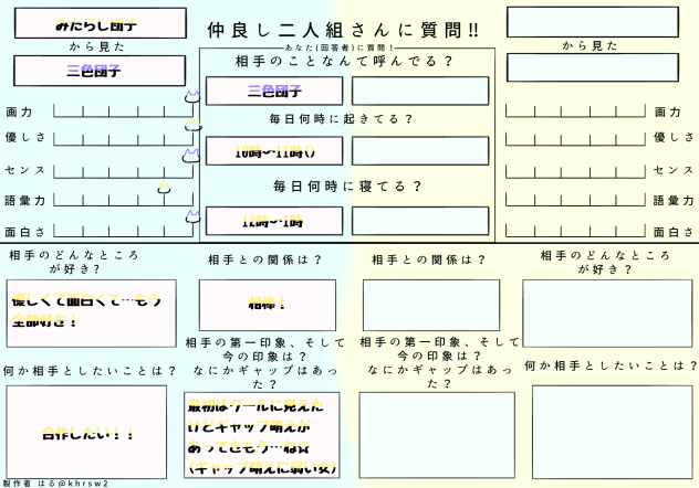 無題