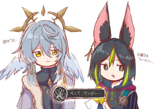 日曜日……！？！？