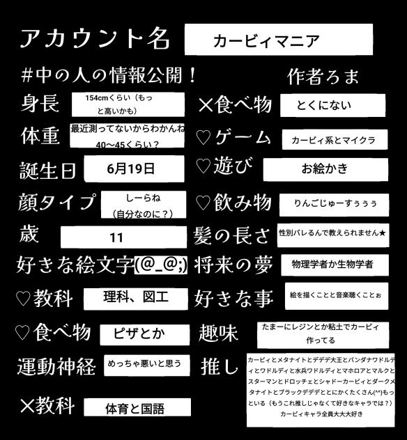 あいうえお(？)