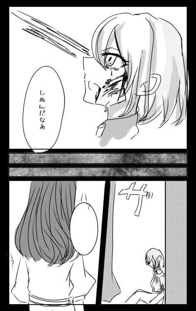 ただ描きたかった