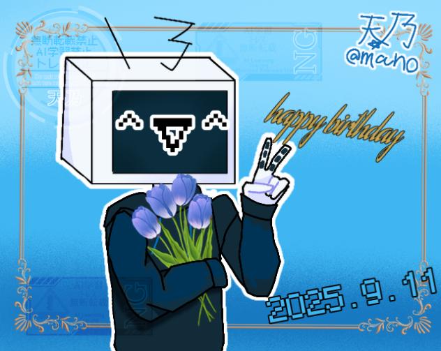 happy birthday to me!!