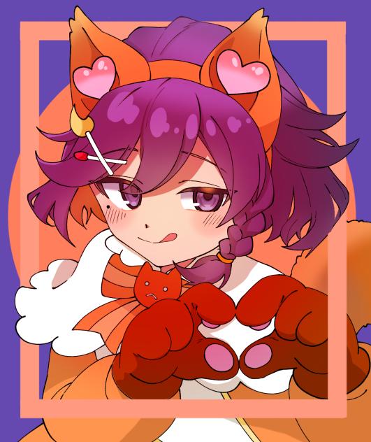 もえもえにゃん