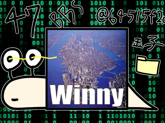 Winnyつむり