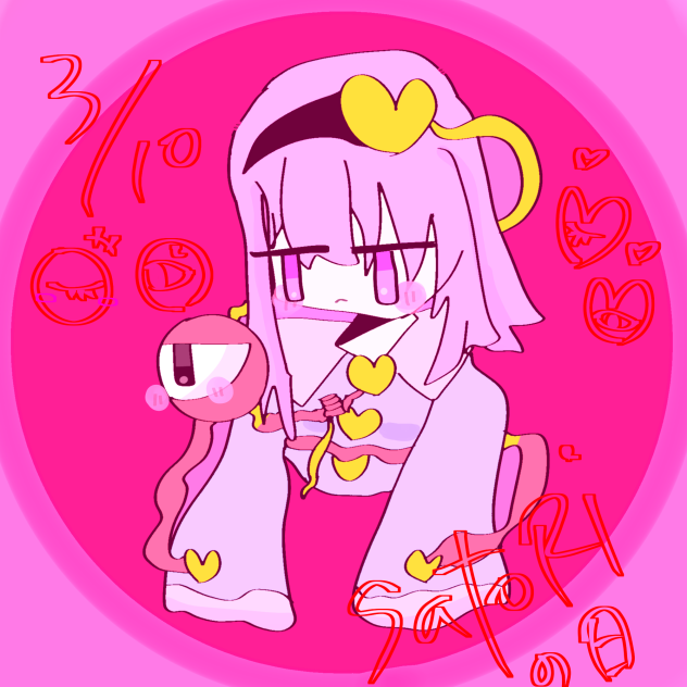 さとりさん