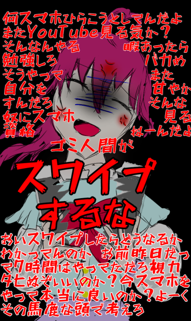 これロック画面にします